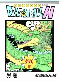 doc-truyen-dragon-ball-h-bekkan-dragon-ball-z.jpg
